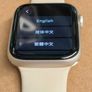 Apple Watch SE (2nd Gen) LTE [GPS + Cellular, 44mm] - Starlight Aluminium Case Image 7