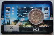 Cyprus 2 Euro Brilliant Uncirculated Coin 2023 - 60th Anniversary of the Establishment of the Central Bank of Cyprus - 2 Euro Commemorative Coin