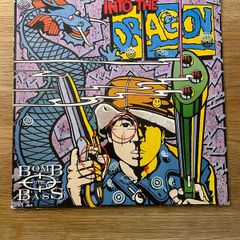 Bomb The Bass - Into The Dragon - 12" Vinyl L.P. - 1988 Rhythm King / Mute Records