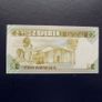 Zambia 1986 .2 Kwacha.Uncirculated Condition. Image 2