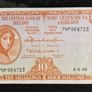 10 Shillings Lady Lavery 1968 Banknote Image 2