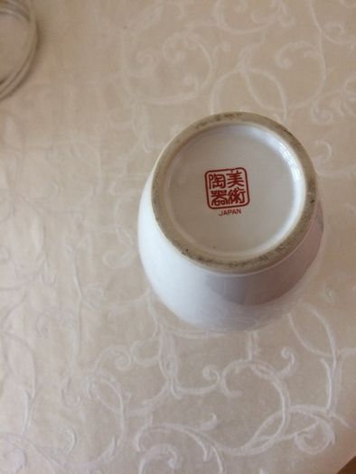 Japanese Vase