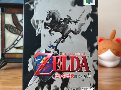 Zelda Ocarina Of Time Nintendo 64 Japan N64 For Sale in Clonshaugh ...