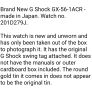 Brand new original G Shock GX56 King Image 8