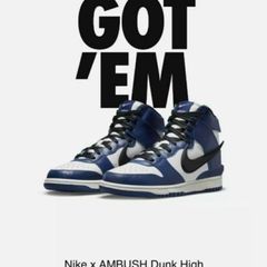 Nike x Ambush Dunk High - Deep Royal Blue
