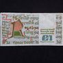 The Central Bank of Ireland : 1988 , 1 Pound - Queen Medb ( Maeve) , Banknote Image 2