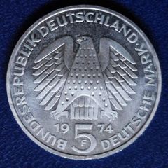 1974 F Germany 5 Mark Silver unc coin, 25th Anniversary of the federal Constitutional Law