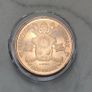 Vatican 20 Euro Copper Uncirculated Coin 2023 - The Creation of Man - Art and Faith Image 2