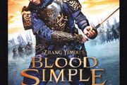 Blood Simple. DVD Movie. A zhang Yimou film. Staring Sun Honglei &amp; Yan Ni