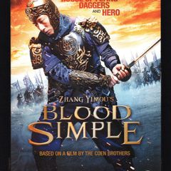 Blood Simple. DVD Movie. A zhang Yimou film. Staring Sun Honglei & Yan Ni