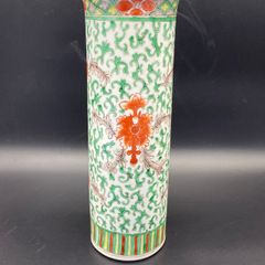 Famille Vert Chinese Porcelain Brush Pot Vase Qing 19th Century