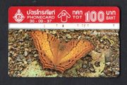 1994 Thailand 100 Baht Butterfly with pointed tails (Landis &amp; Gyr (Optical)) Phonecard