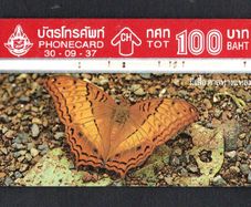 1994 Thailand 100 Baht Butterfly with pointed tails (Landis & Gyr (Optical)) Phonecard