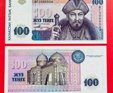 Kazakhstan  100 Tenge   1993