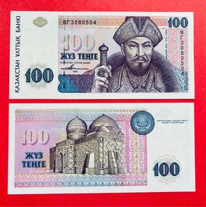 Kazakhstan  100 Tenge   1993