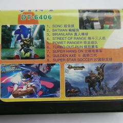 Sega Mega Drive 9 in 1 (probably not original)