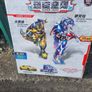 robot wars toy Image 2