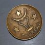 Max Le Verrier (1891-1973) Art-Deco Taurus/Taureau Zodiac Tray - Patinated Bronze, Signed Image 2
