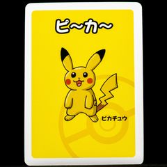 Pikachu Babanuki Old Maid Pokemon Center Japan Exclusive Limited Japanese Card 2019
