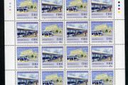 2004 Ireland Inauguration of Luas Team Commemorative Stamps Sheetlet Plate 1A1A1A1A Mint Never Hinged (MNH)