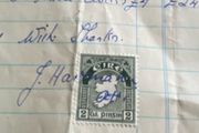 Vintage Irish Dha Pingin Stamp