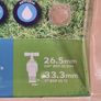 Flopro+ Digital hose timer automatic garden watering BRAND NEW Image 3