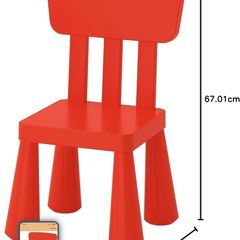 child's chair ikea mammut