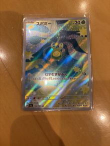 pokemon budew mega dream art rare sell/trade