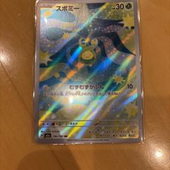 pokemon budew mega dream art rare sell/trade