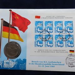 USSR Gorbachev in Germany first day coin stamps cover 1989
