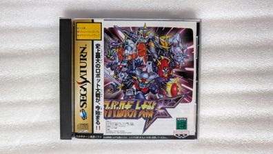 Super Robot Wars F (Super Robot Taisen F) - Sega Saturn - Japan Import