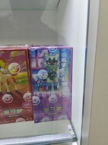 Pokemon Gem5 Chinese box sealed