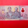 Thailand  100  Baht. 2025 . Pick 147a  POLYMER / PLASTIC  ( Uncirculated ) Image 2