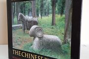 All Under Heaven: The Chinese World by Eliot and Jonathan Porter (GT581)
