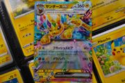 Jolteon EX ! Double Rare ! from Terastal Festival EX Set ! 2024 ! Japanese Pokemon Card !