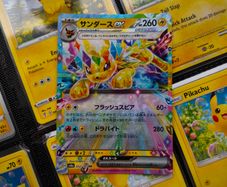 Jolteon EX ! Double Rare ! from Terastal Festival EX Set ! 2024 ! Japanese Pokemon Card !