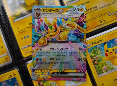 Jolteon EX ! Double Rare ! from Terastal Festival EX Set ! 2024 ! Japanese Pokemon Card !
