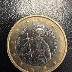 1 euro coin Bulgaria