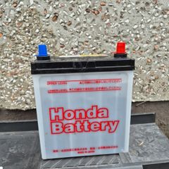 Honda Battery