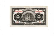 Bank  Of  Communications  5  Yuan  1914