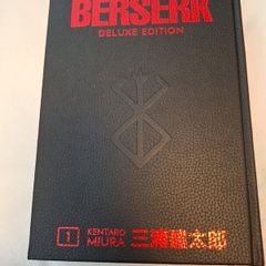 Berserk hardback 1/5 +Dur-An-Ki paperback