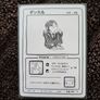 Rare Anime Cards (WrennyMoo) Image 5