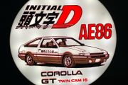 AE86 Lightbox