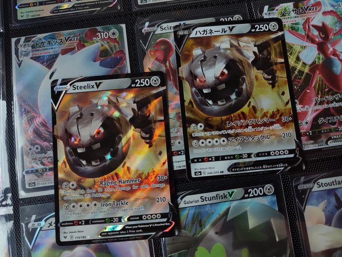 Japanese and English Steelix V ! Double Rare and Ultra Rare ! from Legendary Heartbeat and Vivid Voltage Set ! Pokemon Cards !