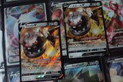 Japanese and English Steelix V ! Double Rare and Ultra Rare ! from Legendary Heartbeat and Vivid Voltage Set ! Pokemon Cards !