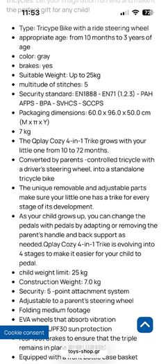 4 in 1 trike
