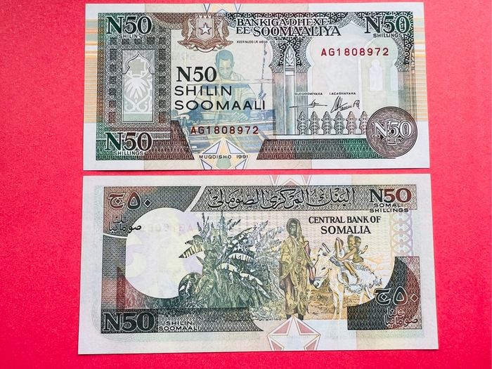 Somalia  50. Shilin. 1991. Pick  R002.  Unc