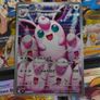 Wigglytuff ! Illustration Rare ! from Inferno X Set ! 2025 ! Japanese Pokemon Card ! Image 2