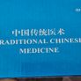 Chinese Cupping Kit Image 2