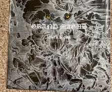 Grand Magus "Wolfs Return" color vinyl